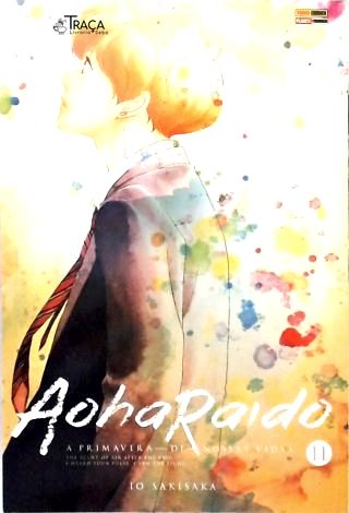 Vol. 11 - Aoharaido