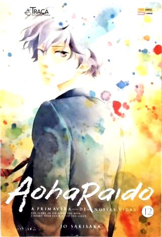 Vol. 12 - Aoharaido