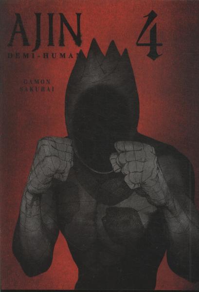 Ajin: Demi-human Vol 4