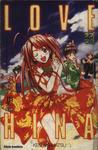 Love Hina Vol 24