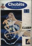 Chobits Nº 5