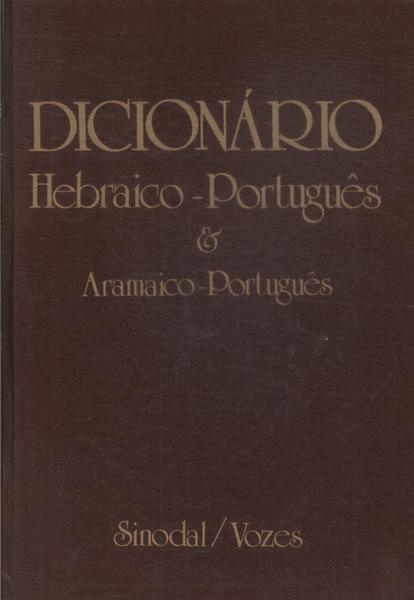 Dicionário Hebraico-português E Aramaico-português (1989)