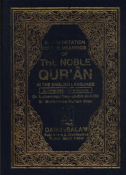 The Interpretation Of The Meanings Of The Noble Qur'ân