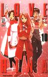 Love Hina Nº 10