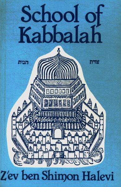 School Of Kabbalah