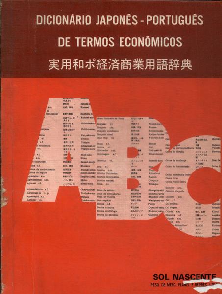 Dicionário Japonês - Português De Termos Econômicos