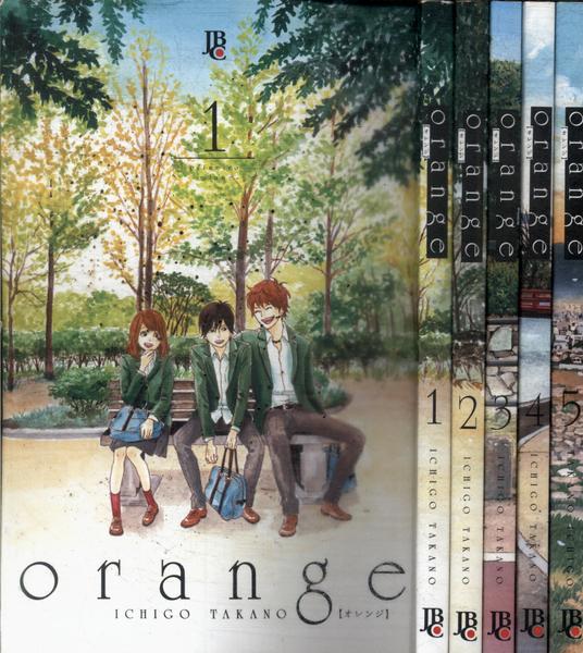 Orange (5 Volumes)