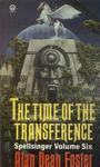 The Time Of The Transference