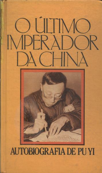 O Último Imperador Da China