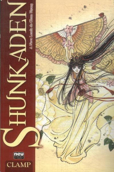 Shunkaden Vol 1