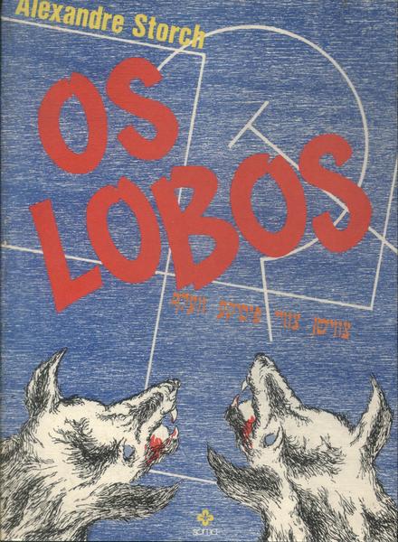 Os Lobos