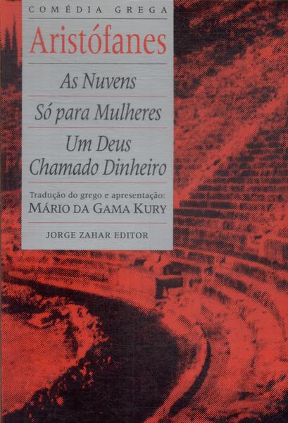 As Nuvens - Só Para Mulheres - Um Deus Chamado Dinheiro