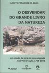 O Desvendar Do Grande Livro Da Natureza