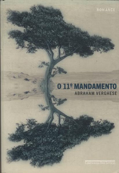 O 11º Mandamento