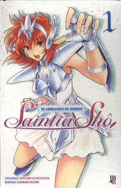 Saintia Shô Vol 1