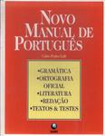 Novo Manual De Português:  (1995)