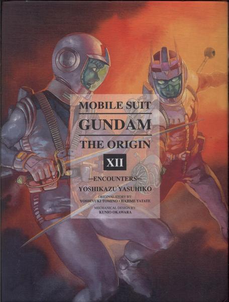 Mobile Suit Gundam: The Origin Vol 12