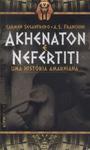 Akhenaton E Nefertiti