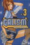 Galism Nº 3