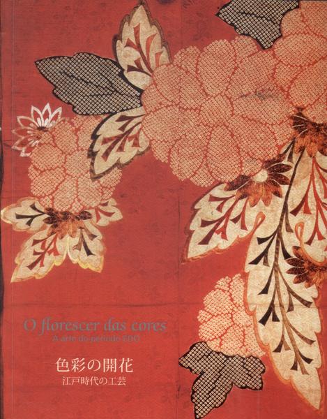 O Florescer Das Cores: A Arte do Período Edo
