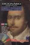 Dicionário Essencial Europa Oxford: Inglês-Português (1998 - Não Inclui Cd)