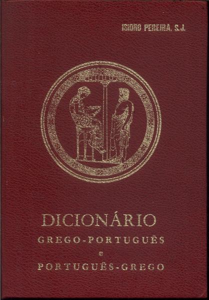 Dicionário Grego-português E Português-grego (1984)
