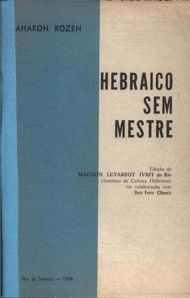 Hebraico Sem Mestre (1959)