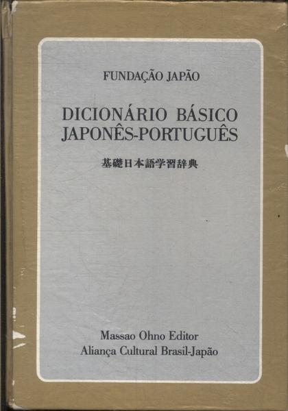Dicionário Básico Japonês-Português (1989)