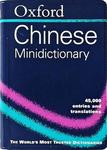 Oxford Chinese Minidictionary (2001)