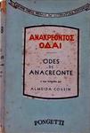 Odes De Anacreonte