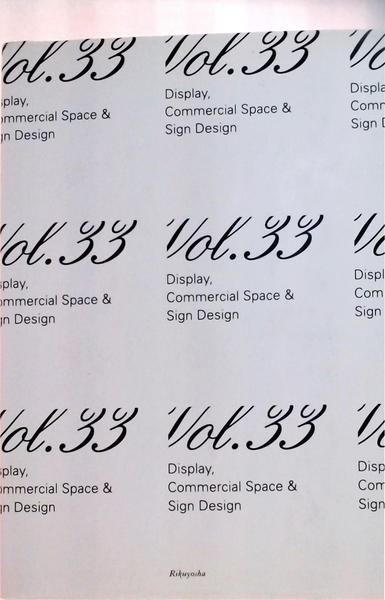 Display, Commercial Space And Sign Design Vol 33