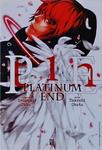 Platinum End Vol 1