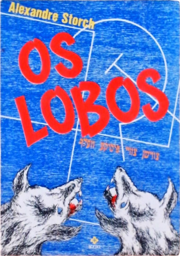 Os Lobos