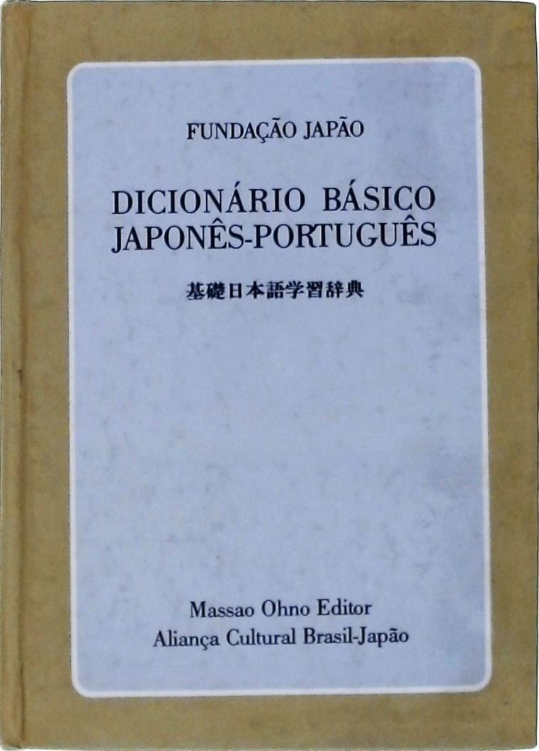 Dicionário Básico Japonês-Português