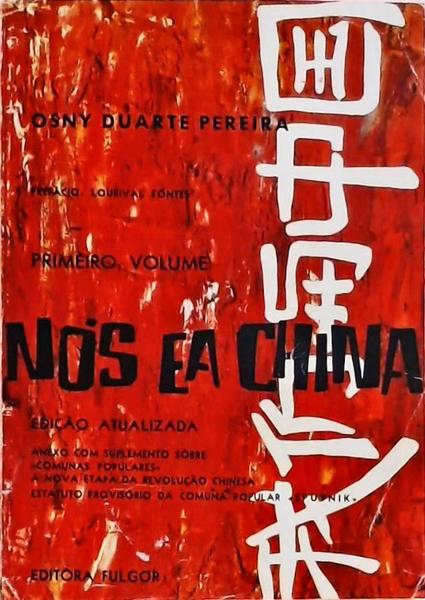 Nós E A China - 2 Vols