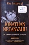 The Letters Of Jonathan Netanyahu