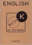 English K - Cd Textbook + CDs