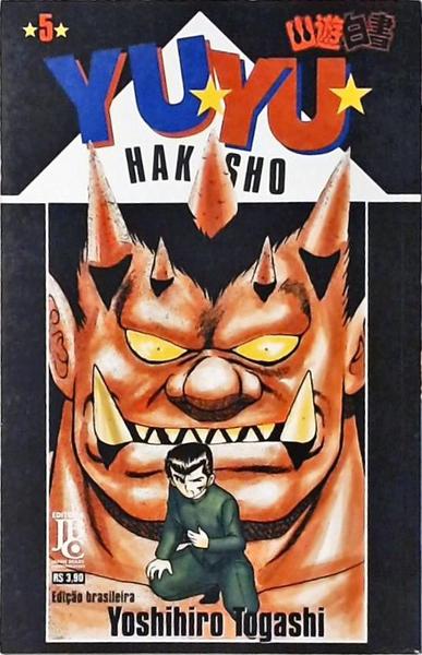 Yuyu Hakusho Vol 6