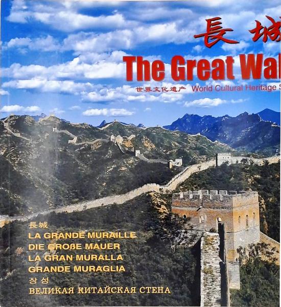 The Great Wall