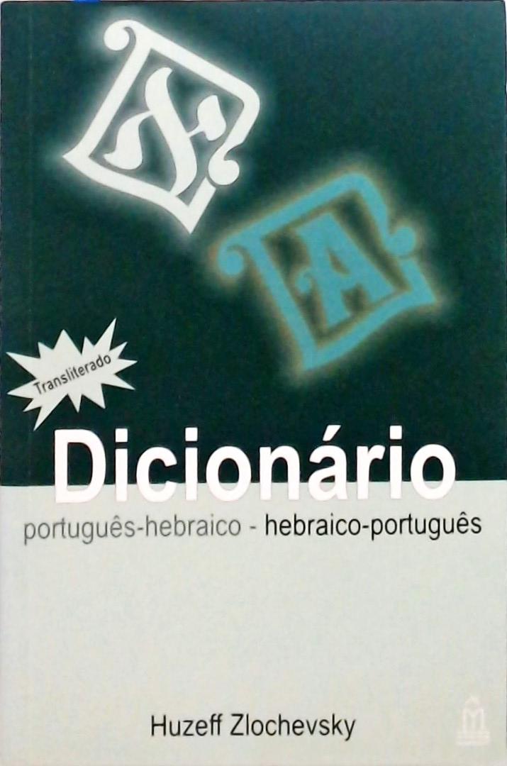 Dicionário Português-Hebraico Hebraico-Português