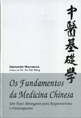 Os Fundamentos da Medicina Chinesa