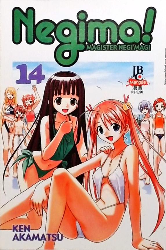 Negima! - Volume 14