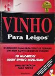 Vinho Para Leigos