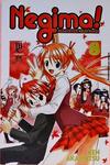 Negima! - Volume 8