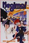 Negima! - Volume 5