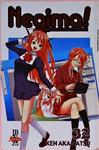 Negima! - Volume 32