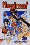 Negima! - Volume 29