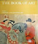 The Book Of Art - Volume 9