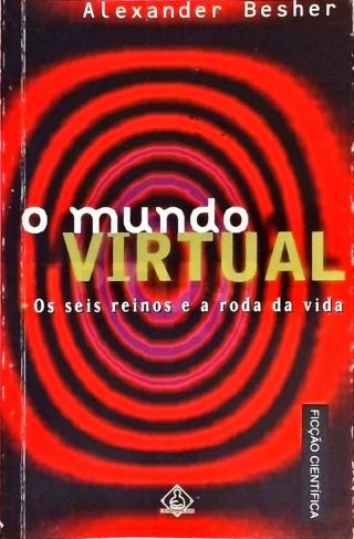 O Mundo Virtual