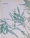 Introduzindo Jin Shin Jyutsu É - 3 Volumes